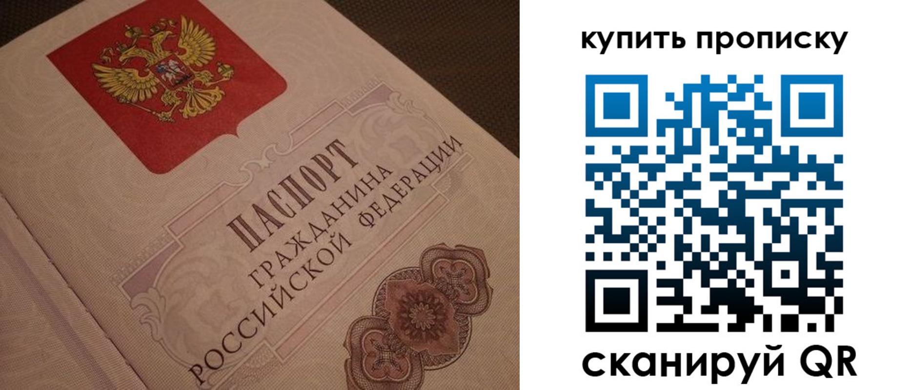 временная регистрация в Зеленодольске