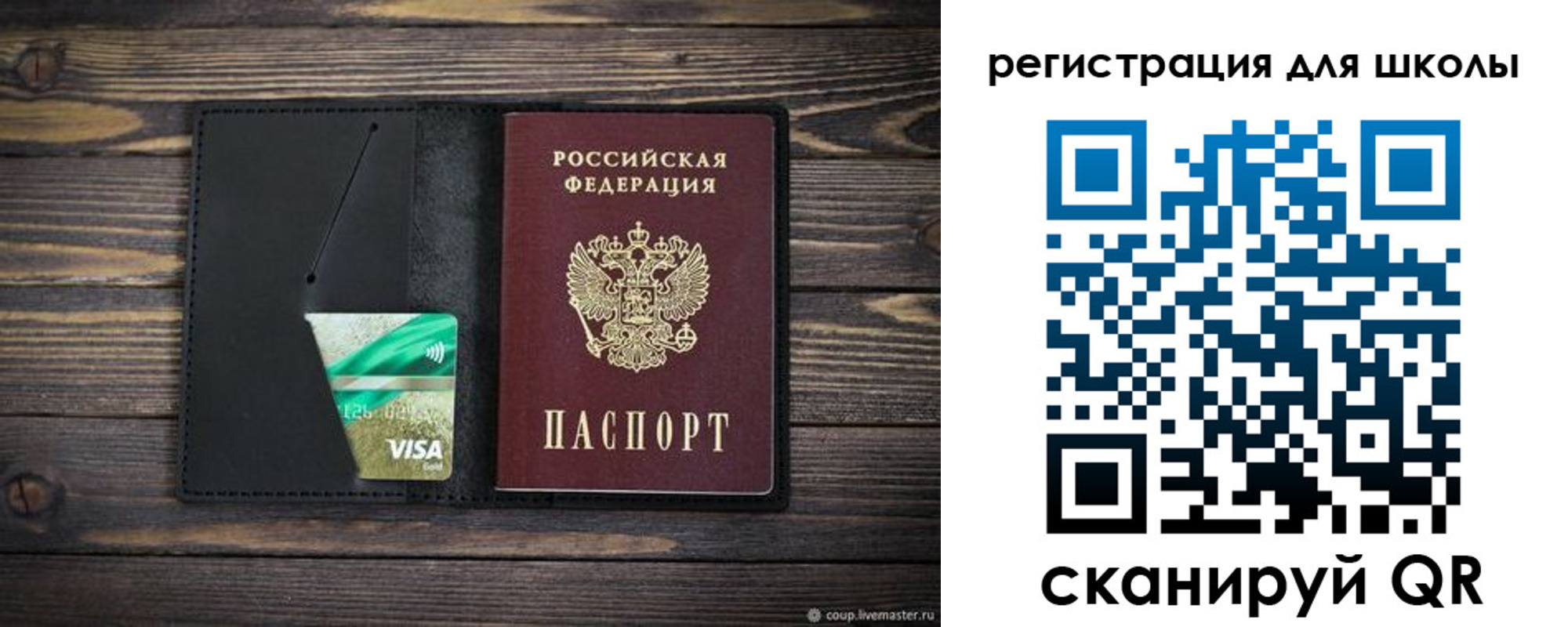 найти адрес прописки в Зеленодольске